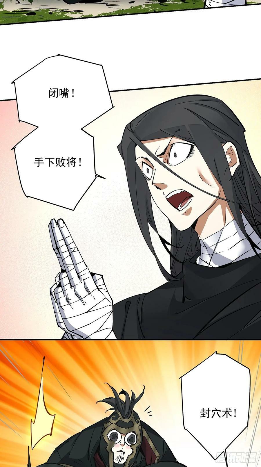 第八十一回49