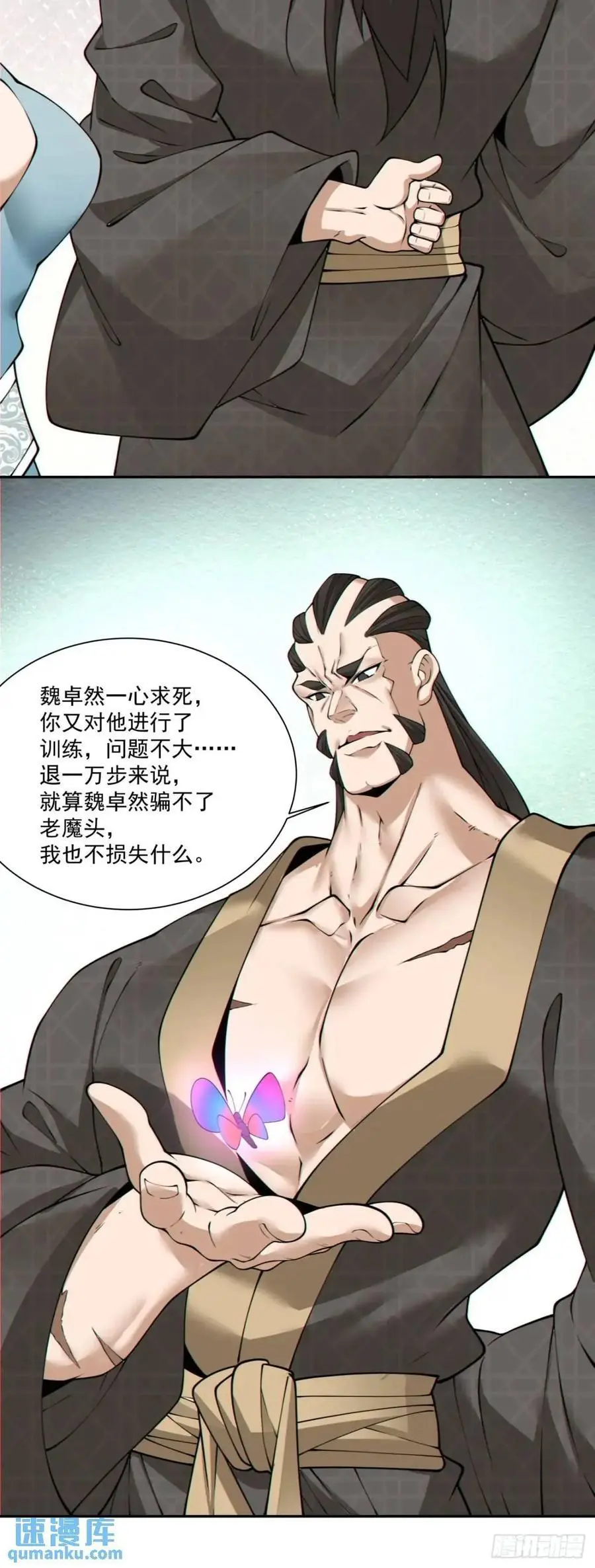 第一百五十七回31