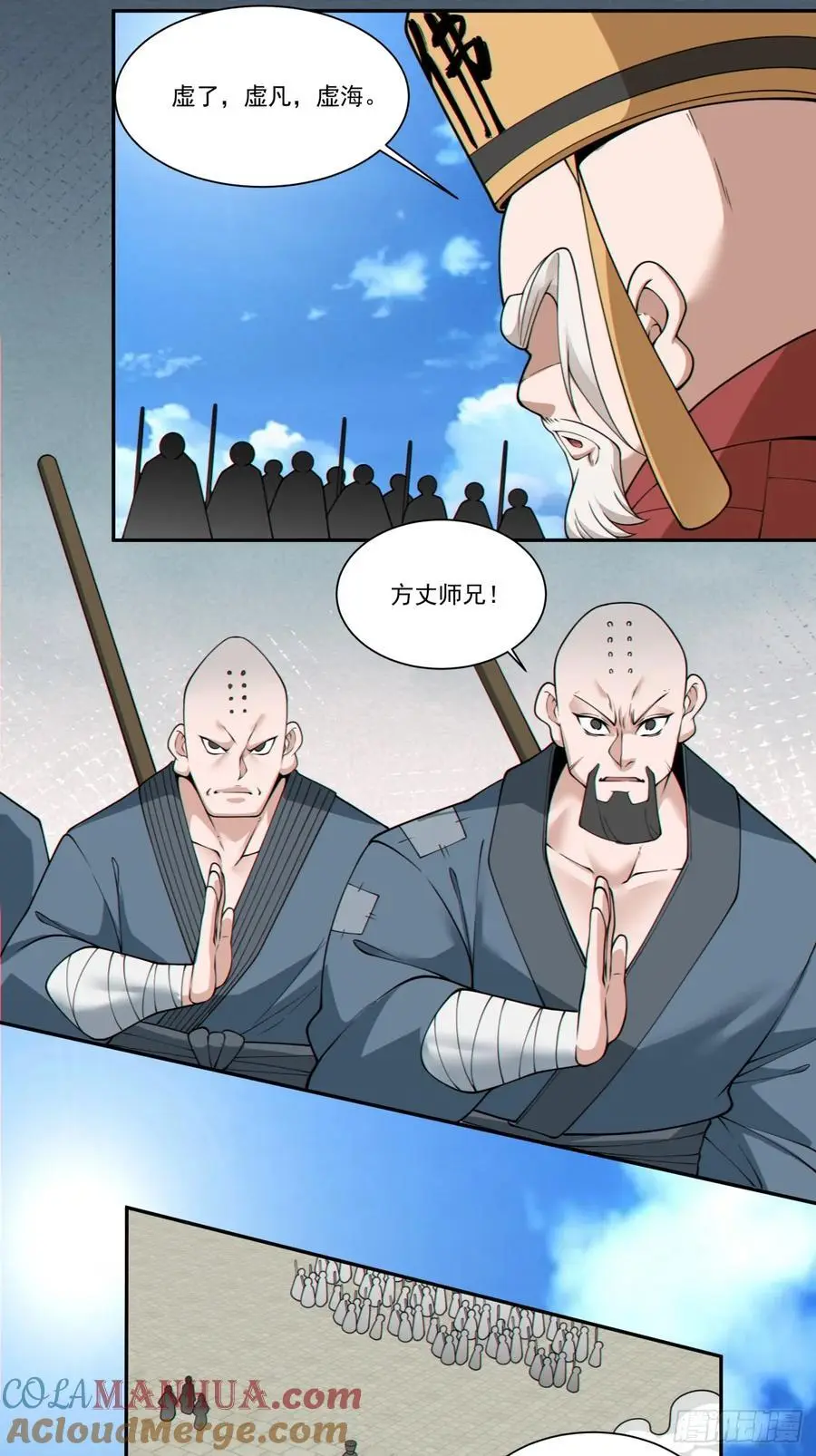 第一百六十九回30