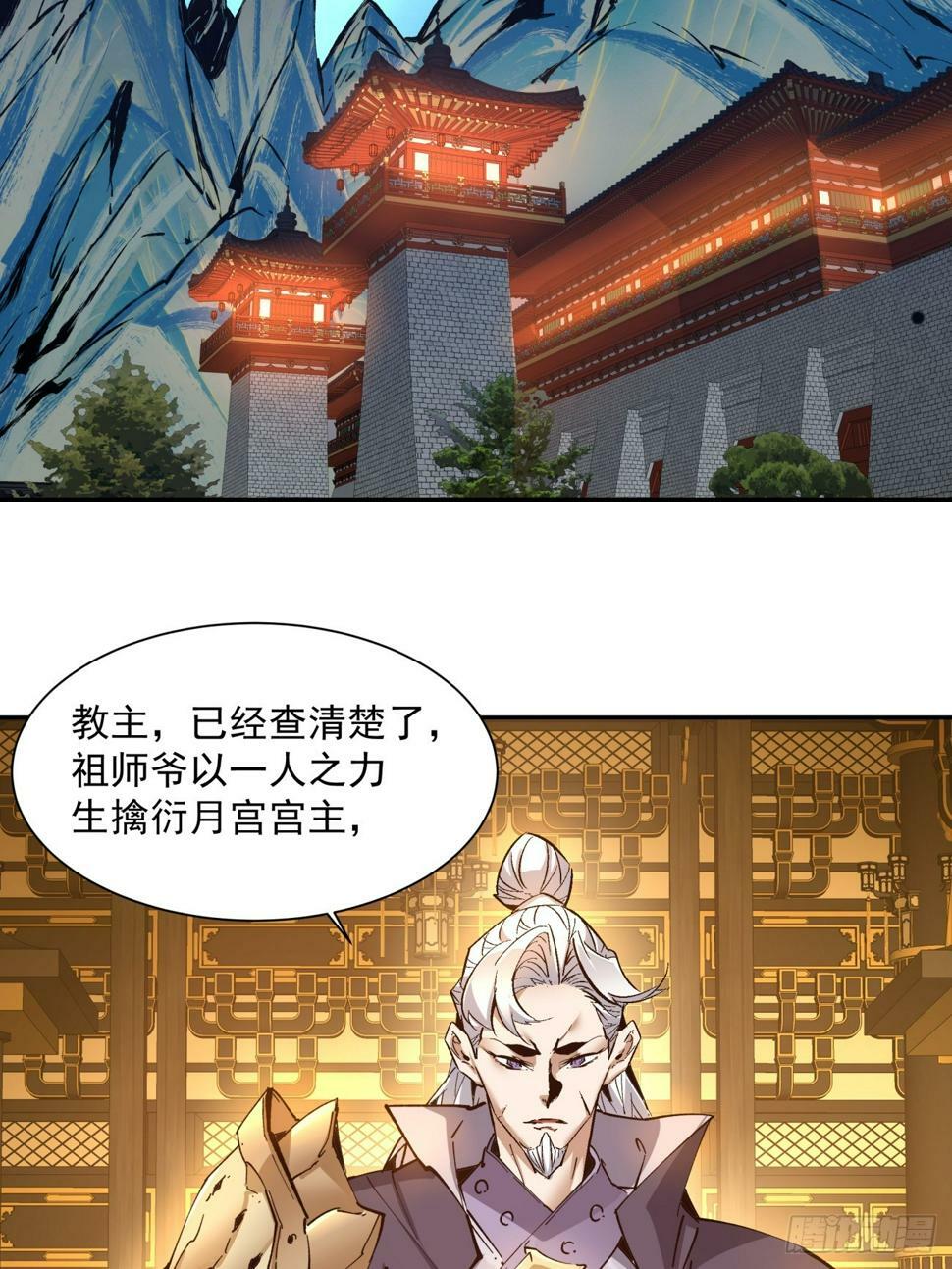 第四十回4
