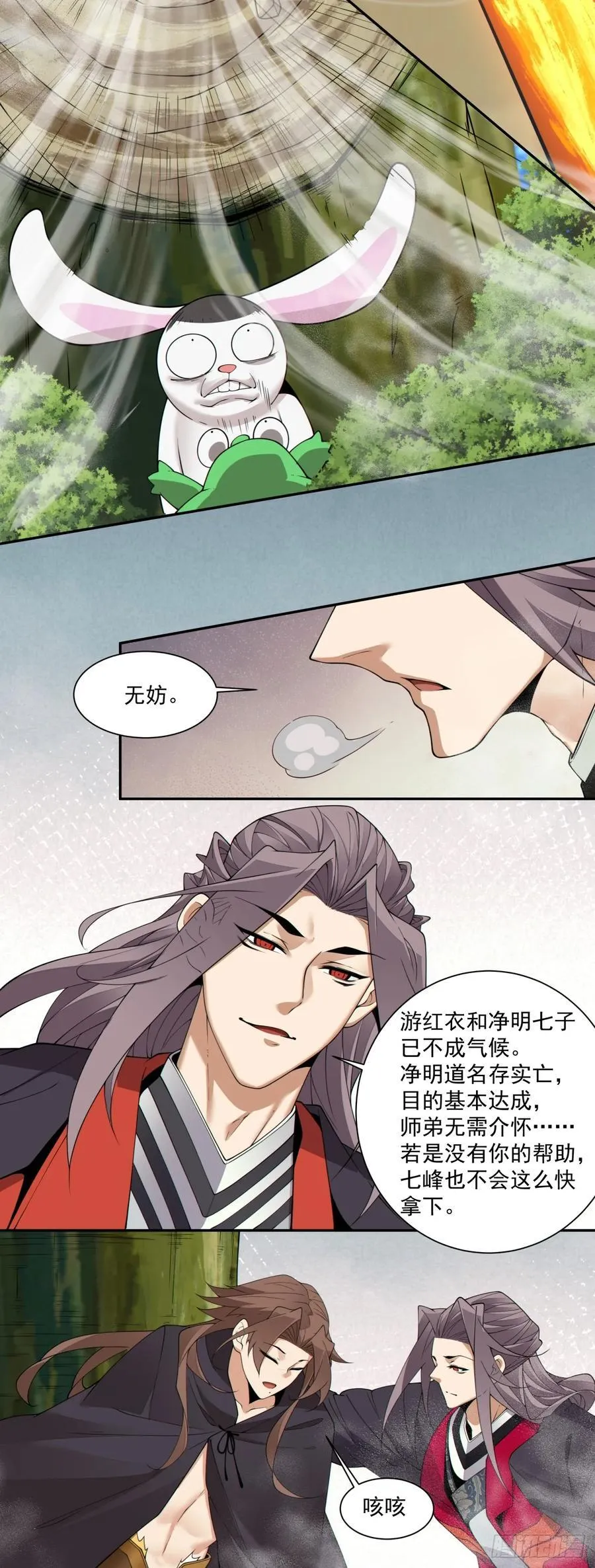第二百二十二回4