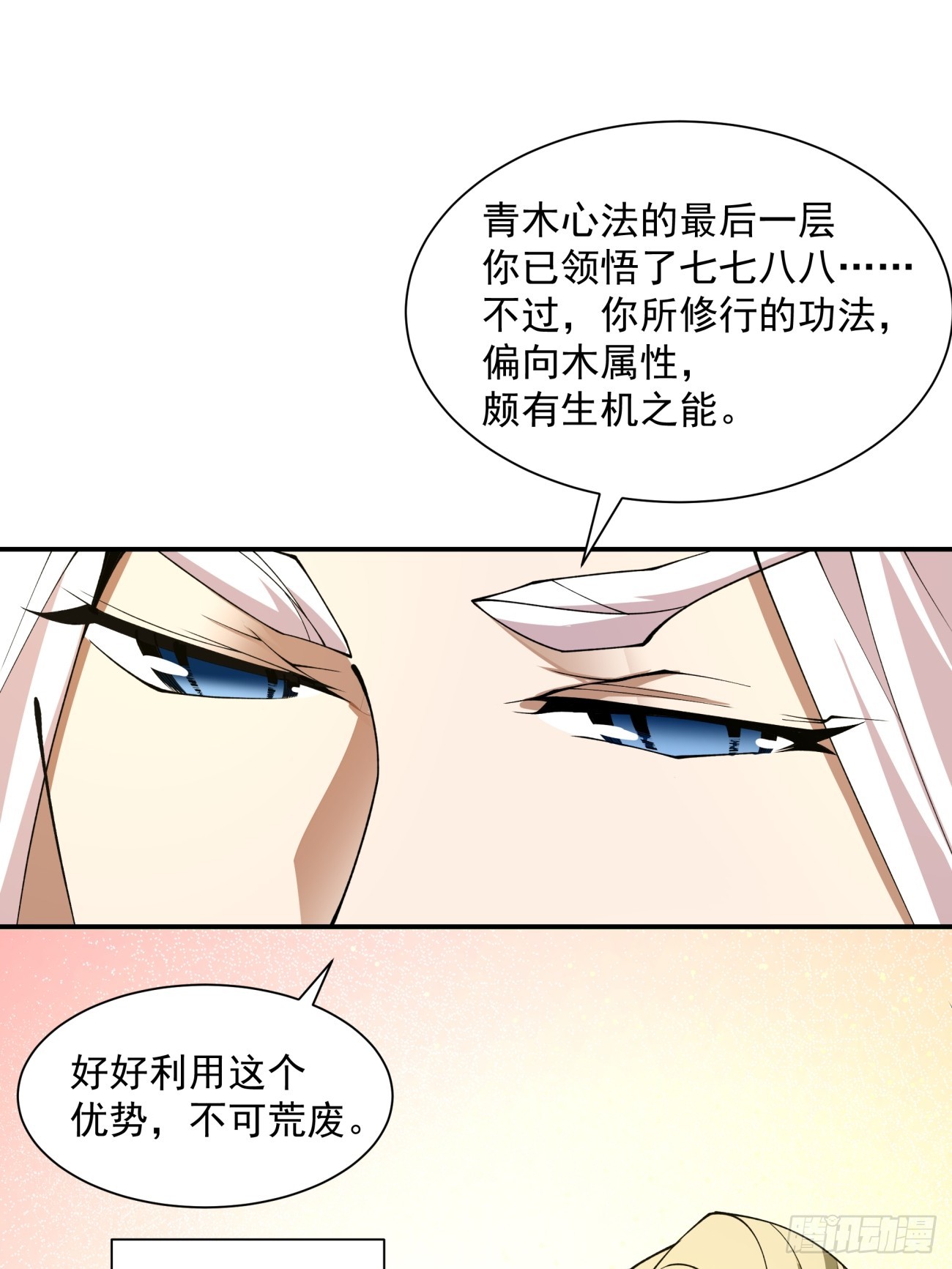 第十七回6