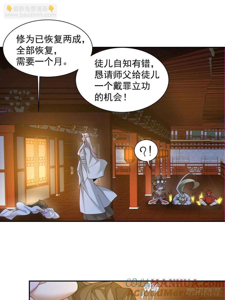 第一百二十回16