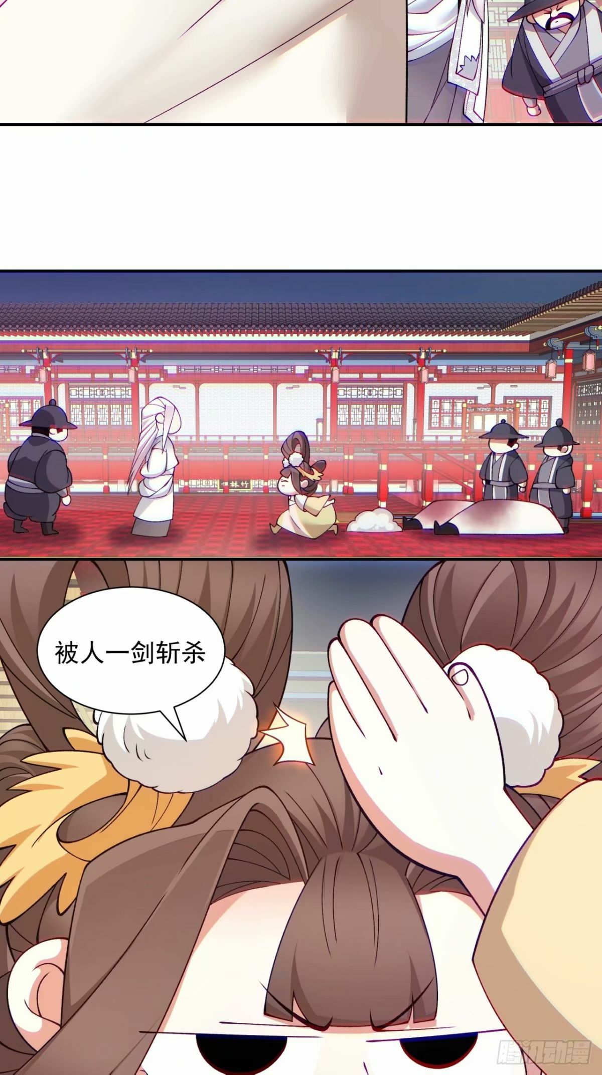 第五十五回18