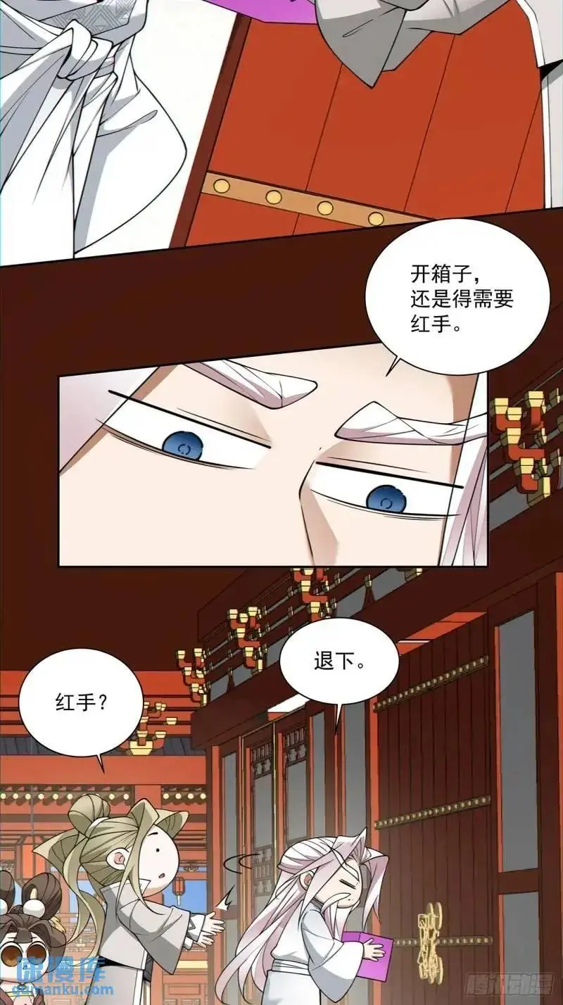 第一百三十九回17