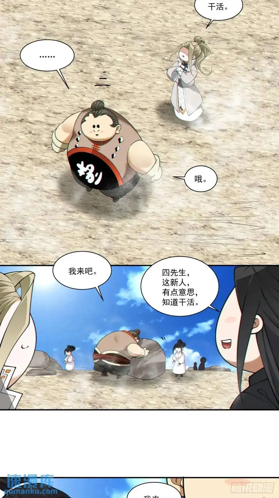 第一百六十二回17
