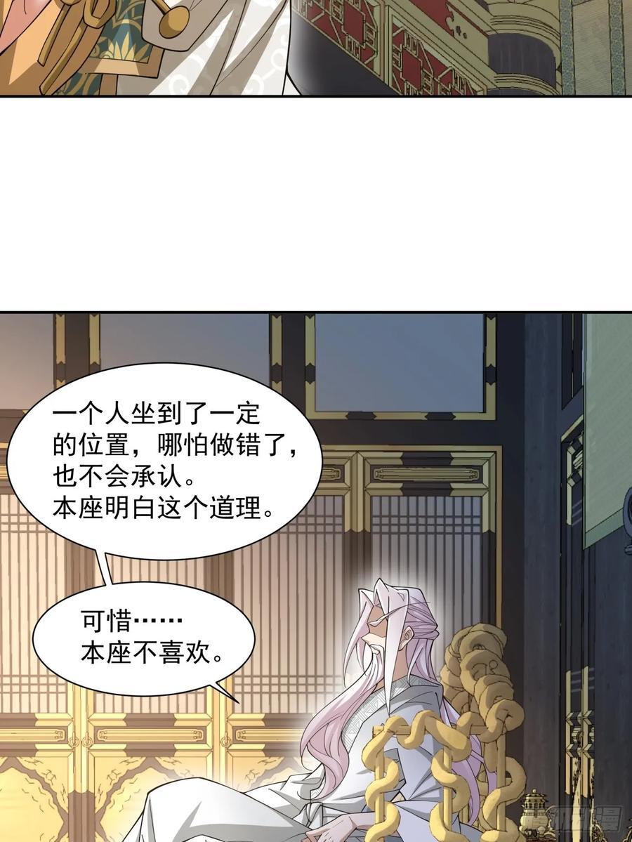 第一百一十七回23