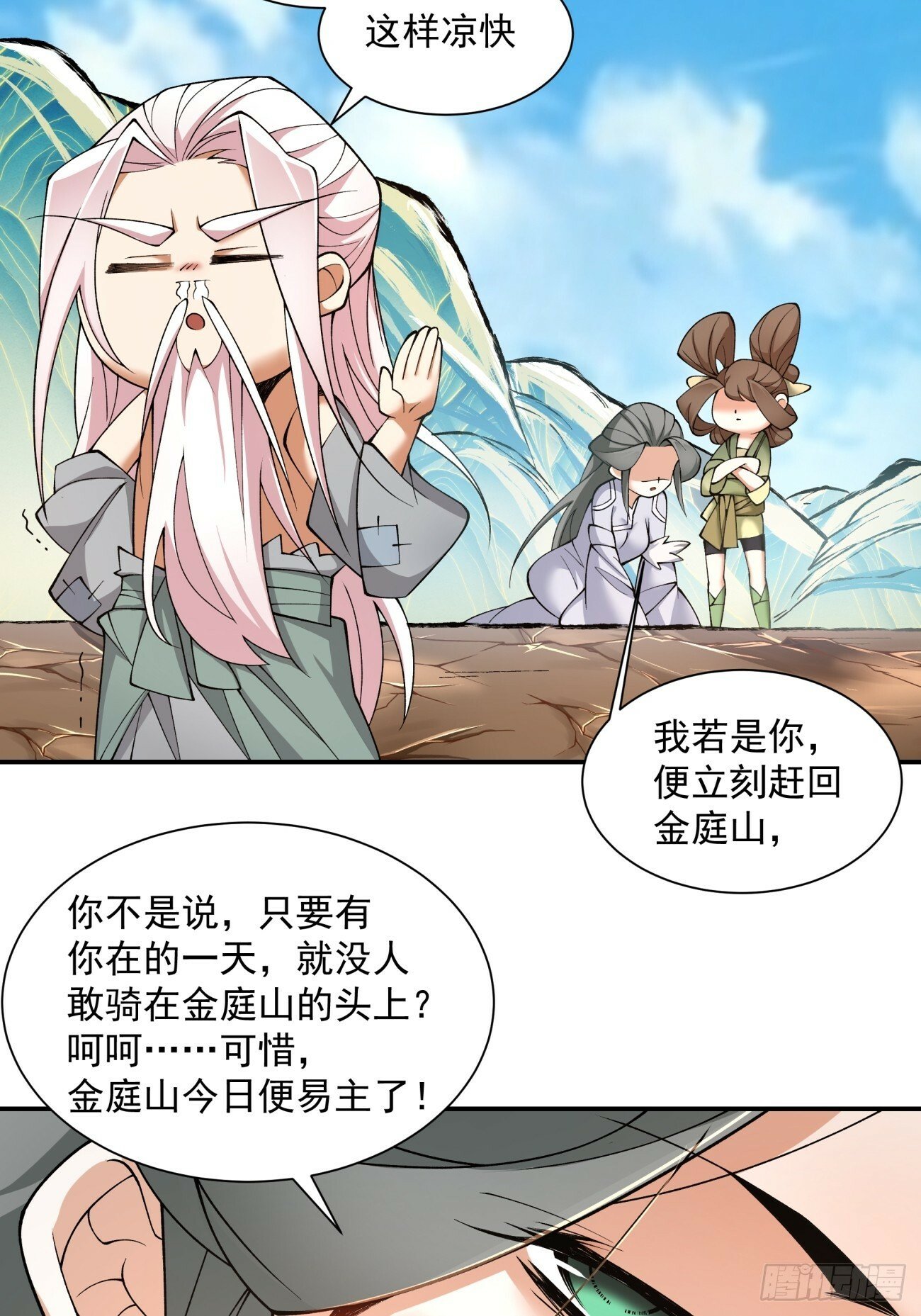 第三十四回44
