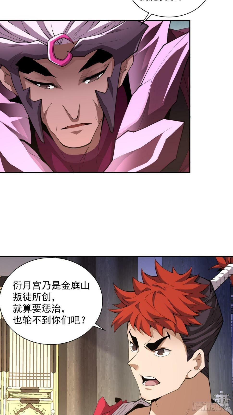 第四十六回35