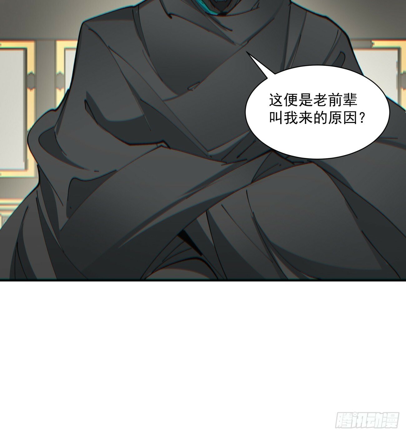 第七十七回9
