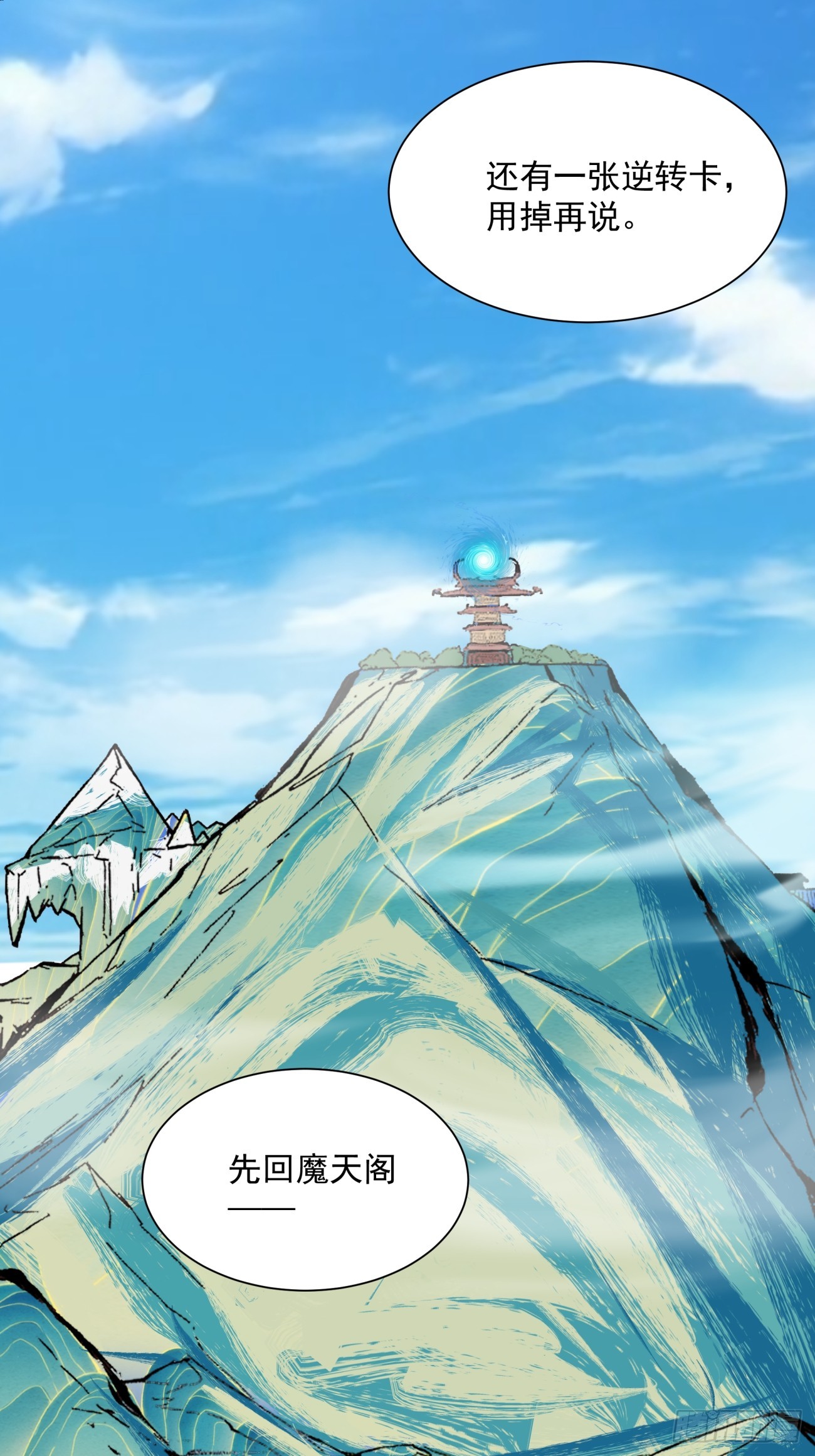 第五回40