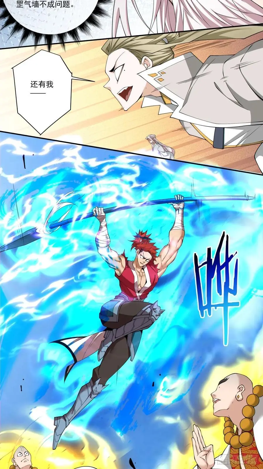第一百七十回37