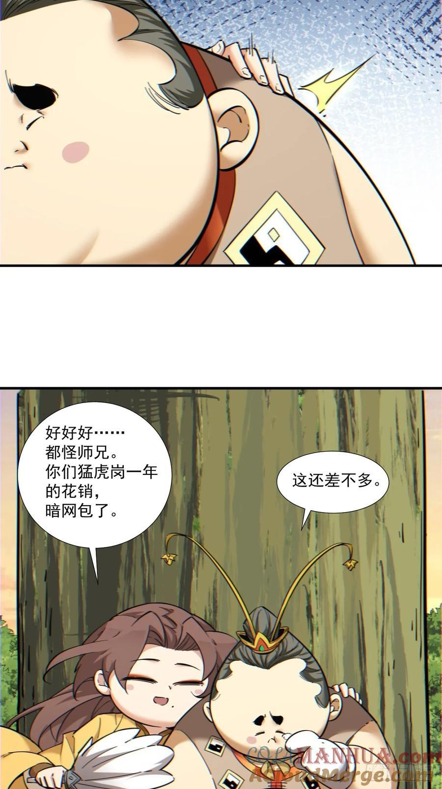 第一百零二回36