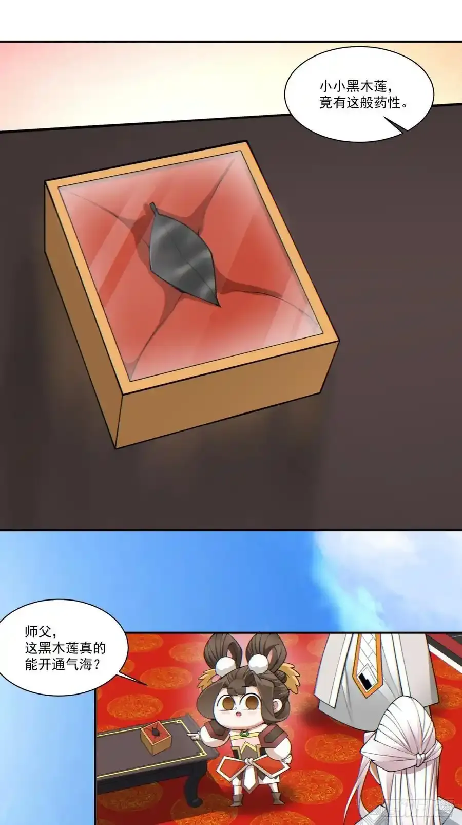 第一百六十七回9