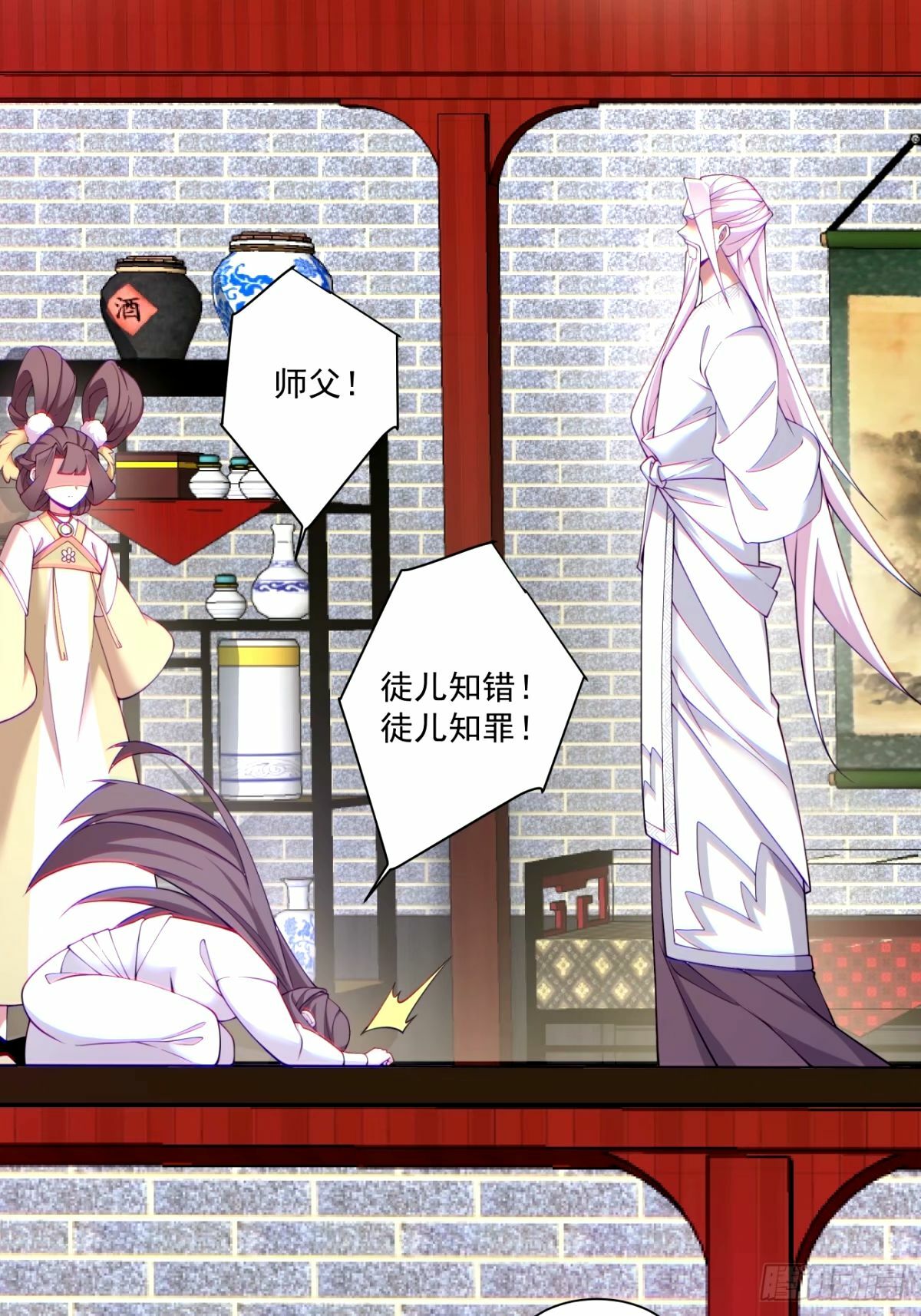 第六十一回48