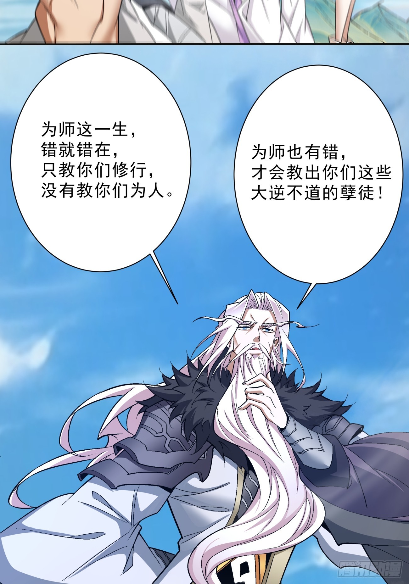 第五回3