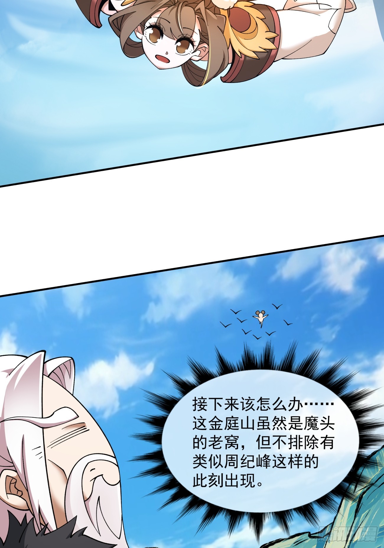 第十一回13