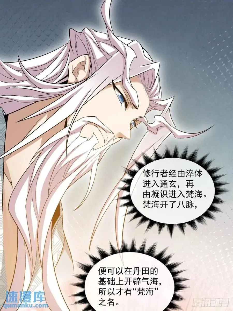 第一百五十七回13