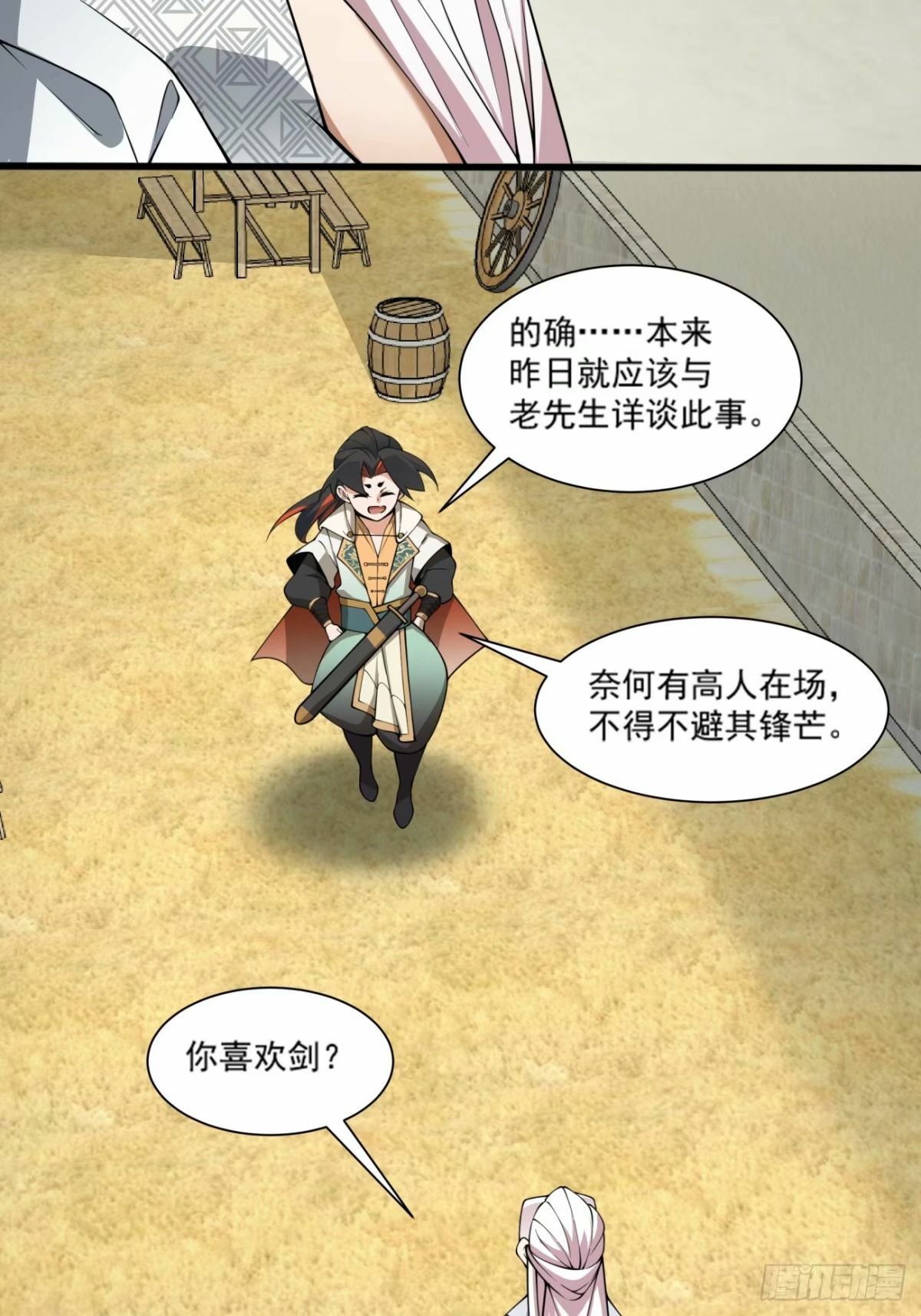 第五十五回37