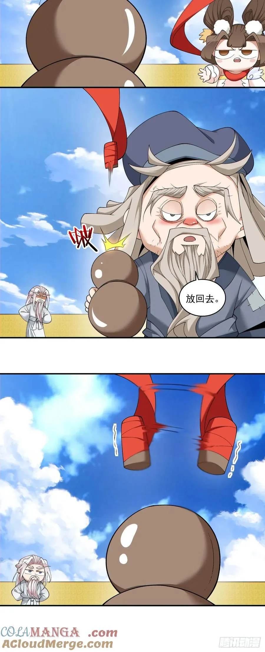 第二百二十一回24