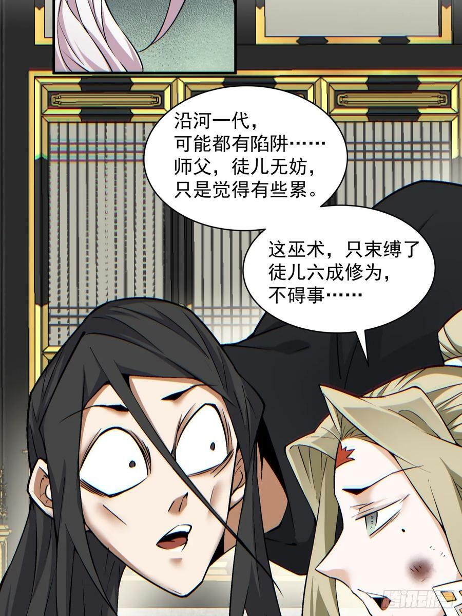 第八十六回5