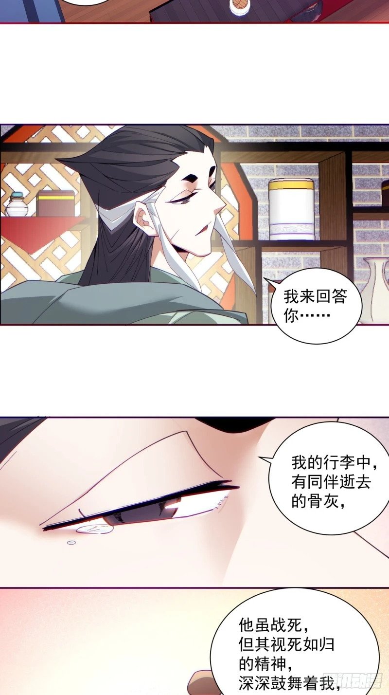 第五十三回17