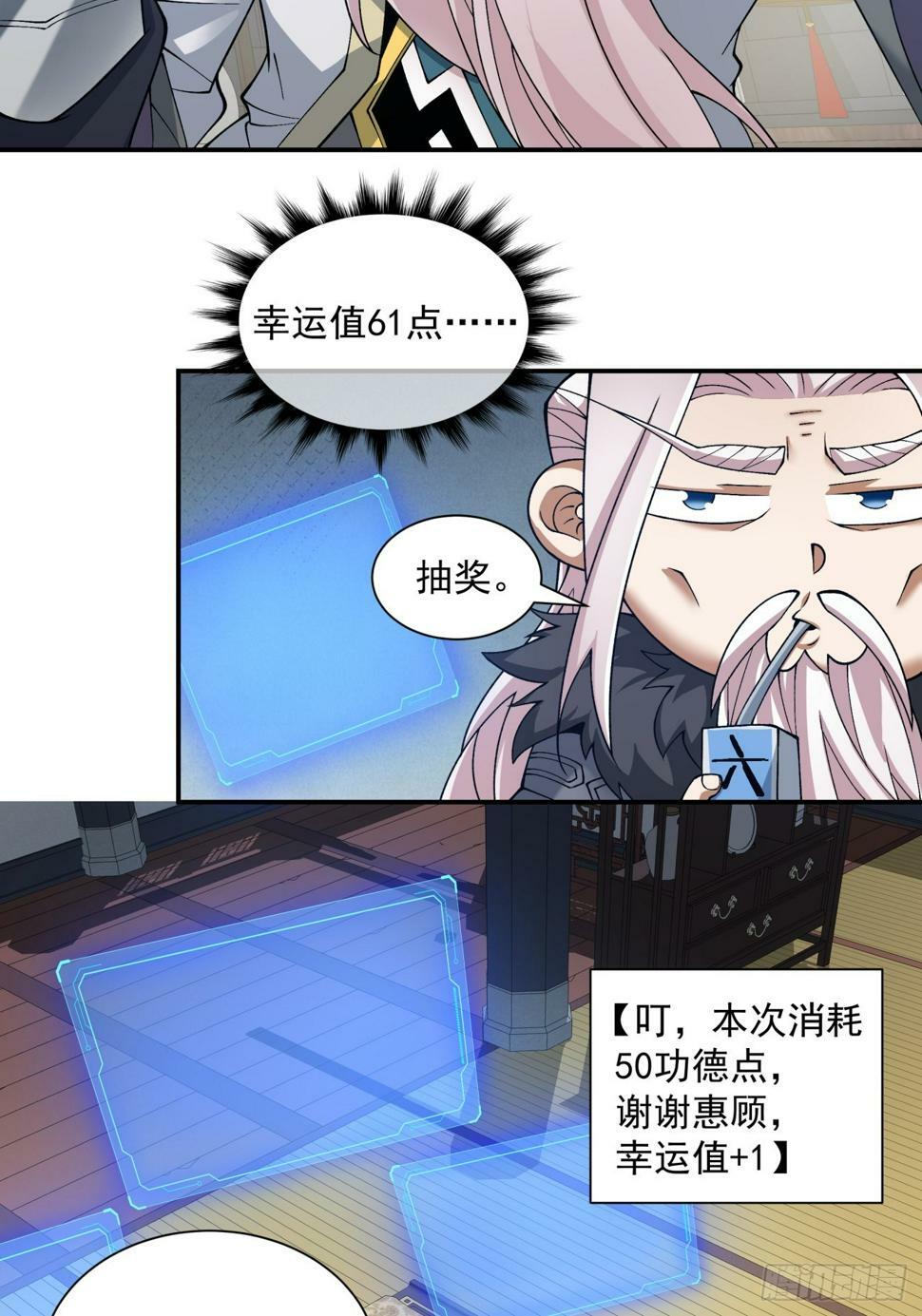第四十二回24