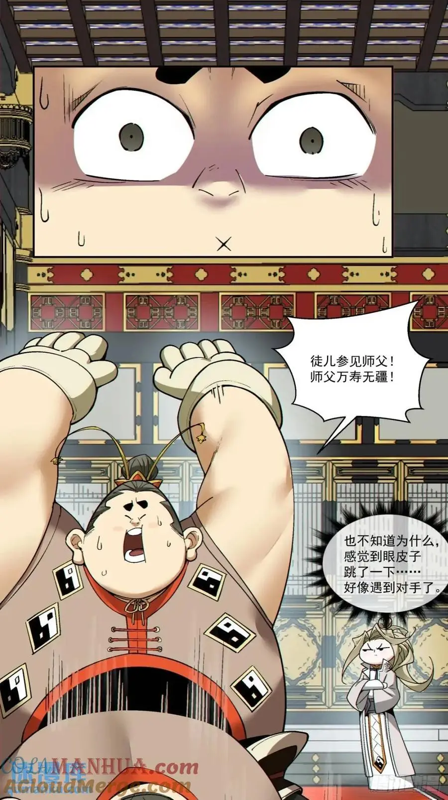 第一百六十一回22