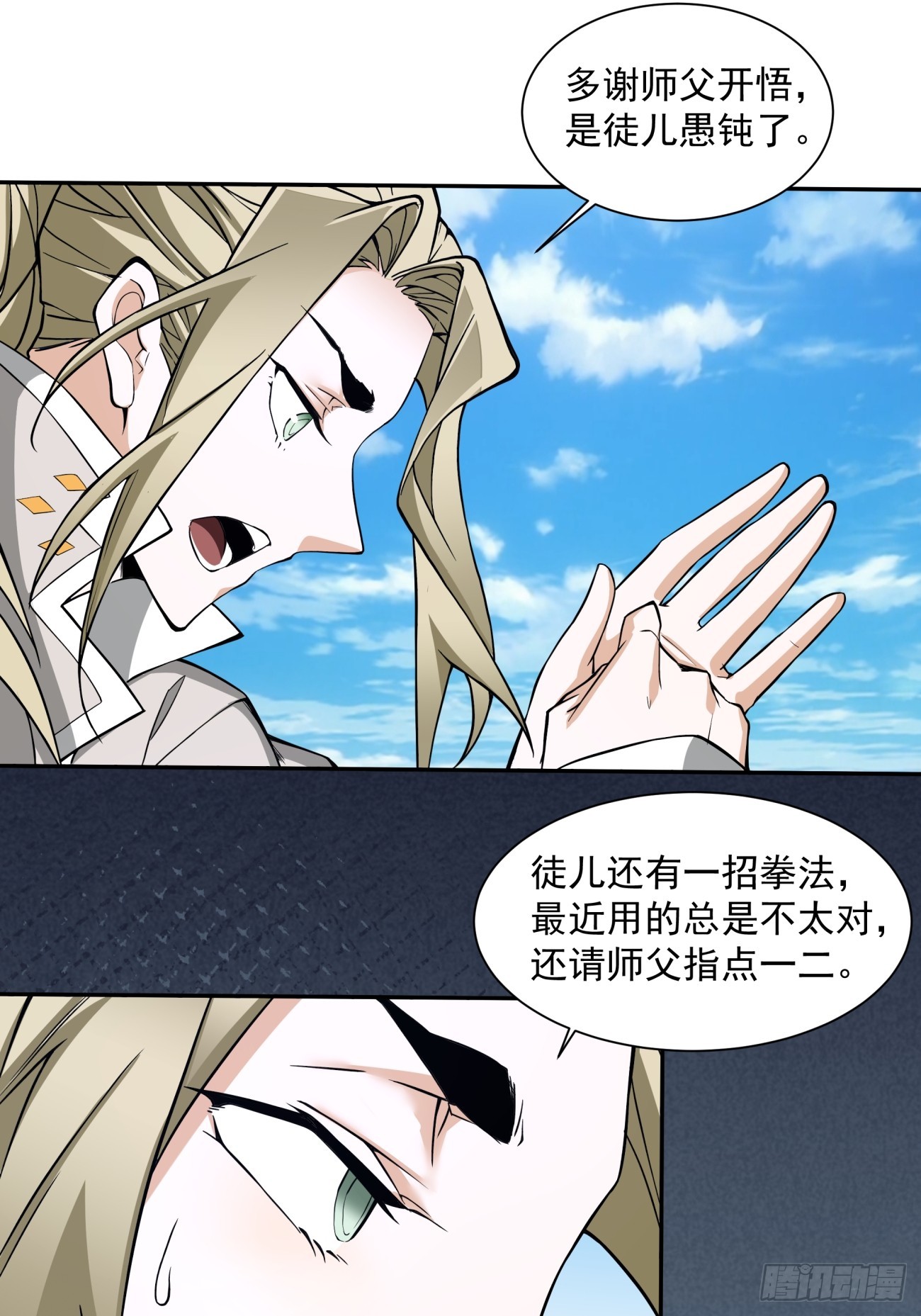 第十二回10