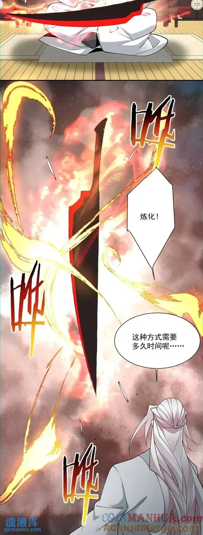 第一百三十九回28