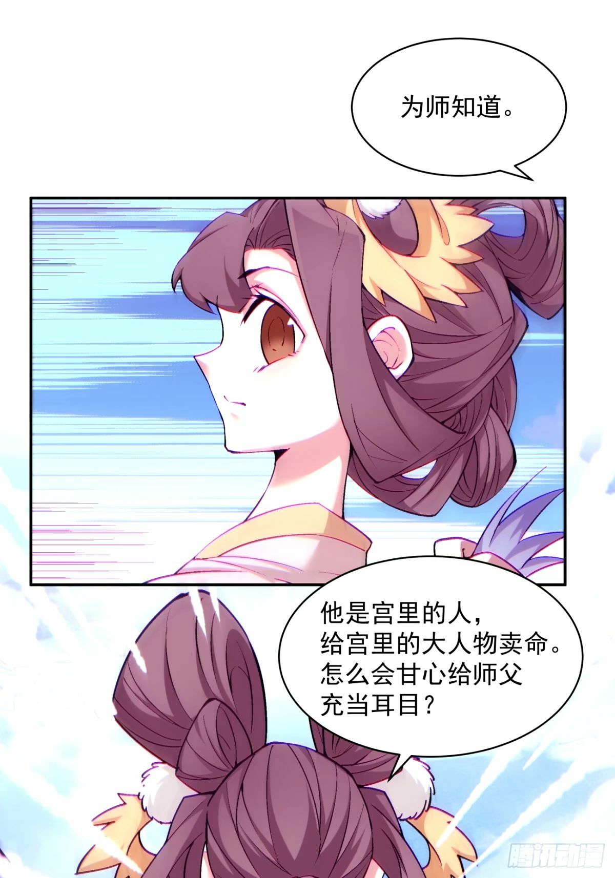 第六十七回9