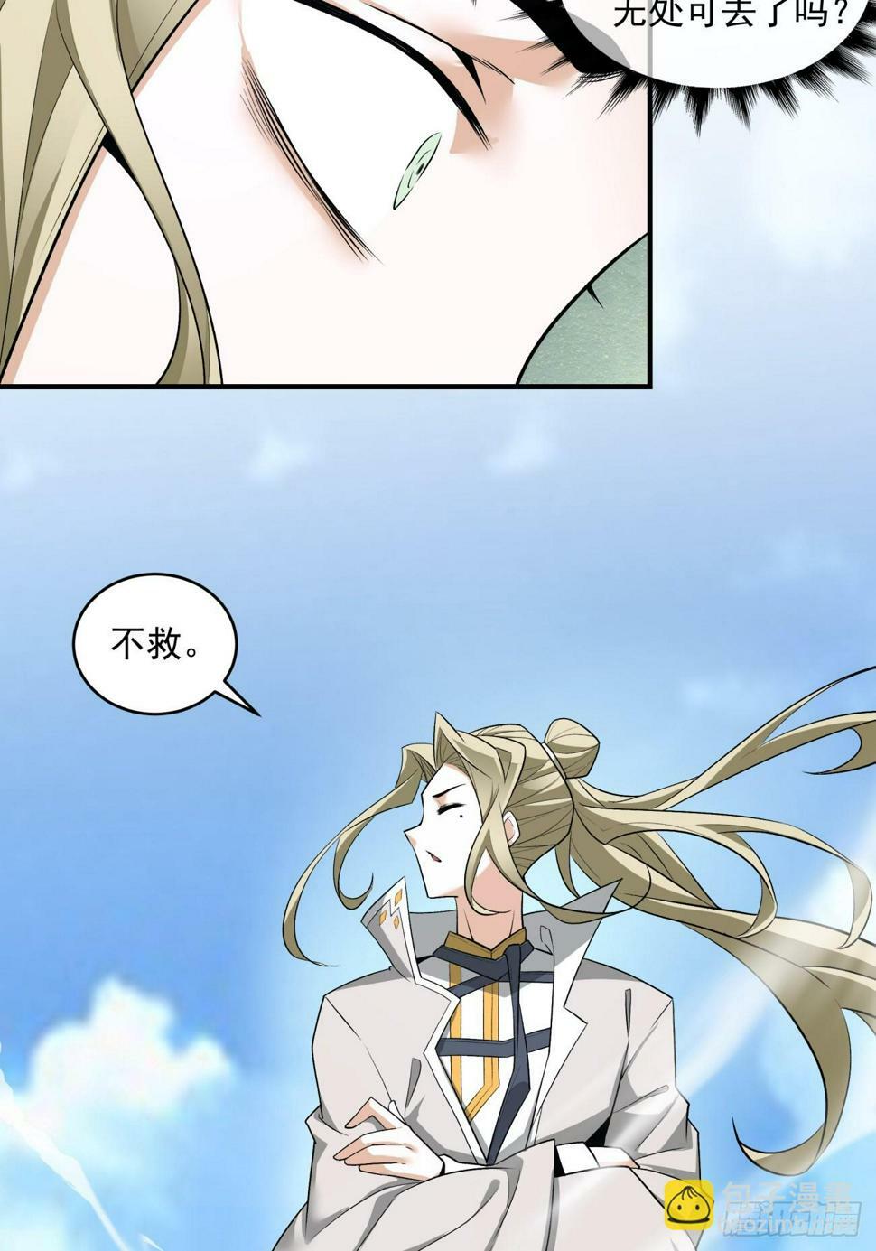 第四十五回17