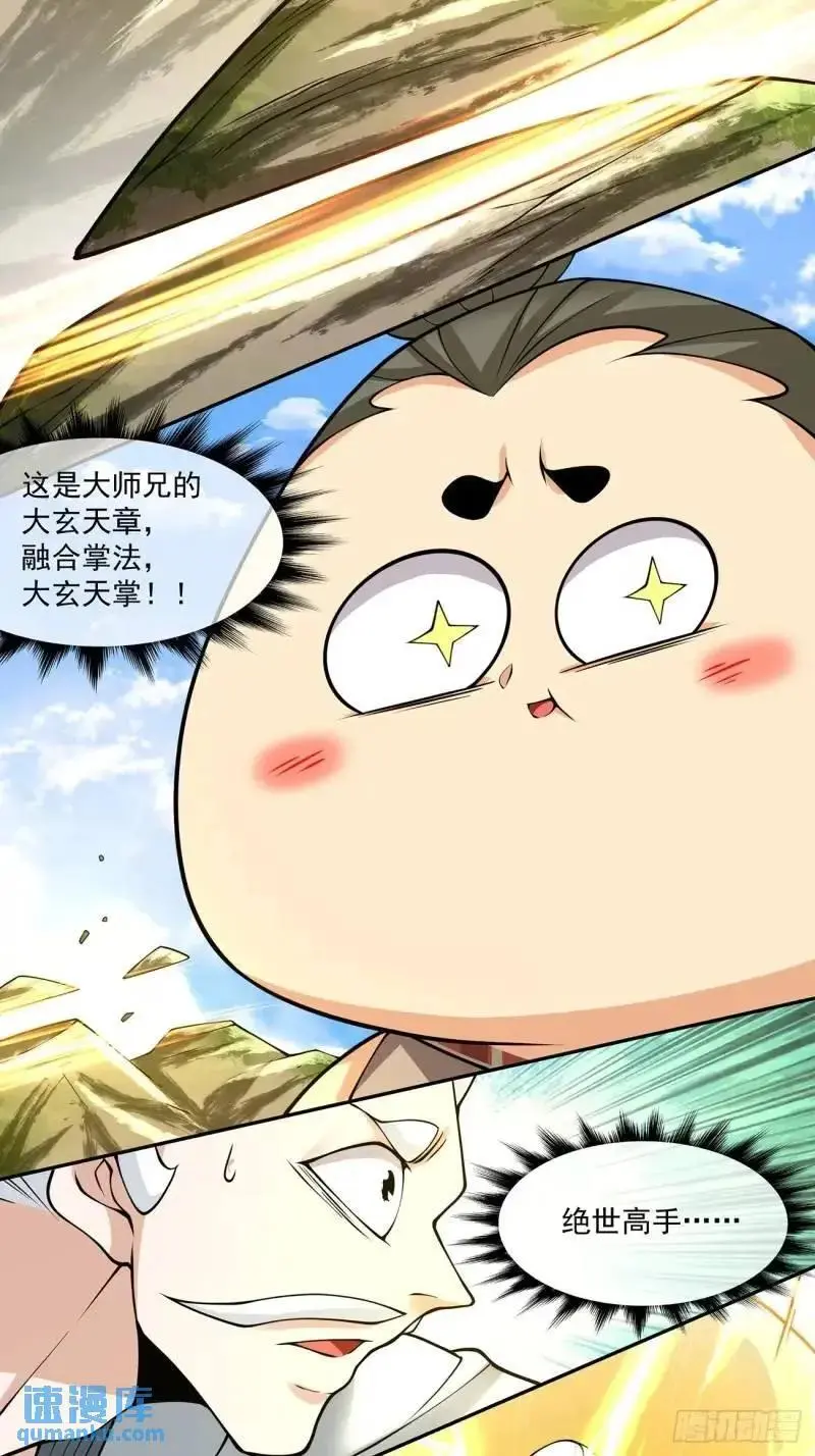 第一百三十七回15
