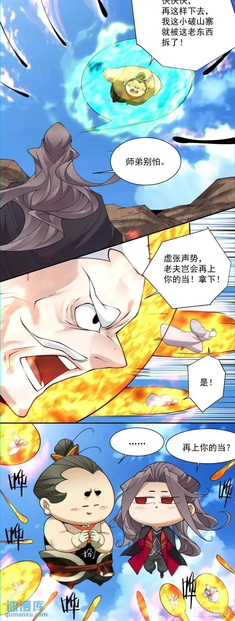 第一百三十七回9