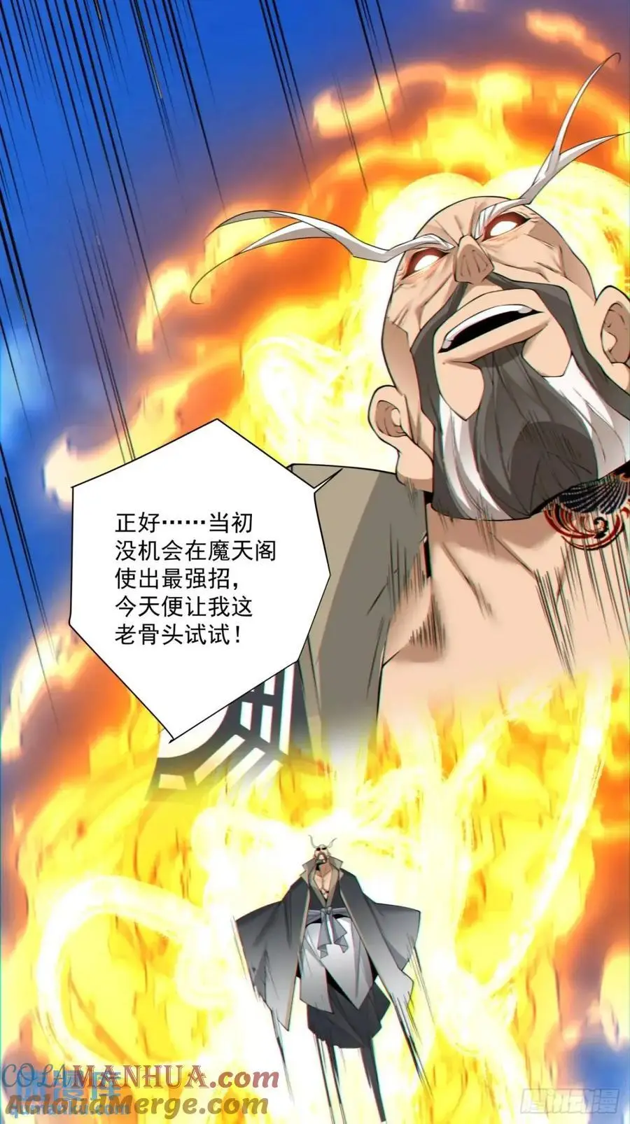 第一百四十五回18
