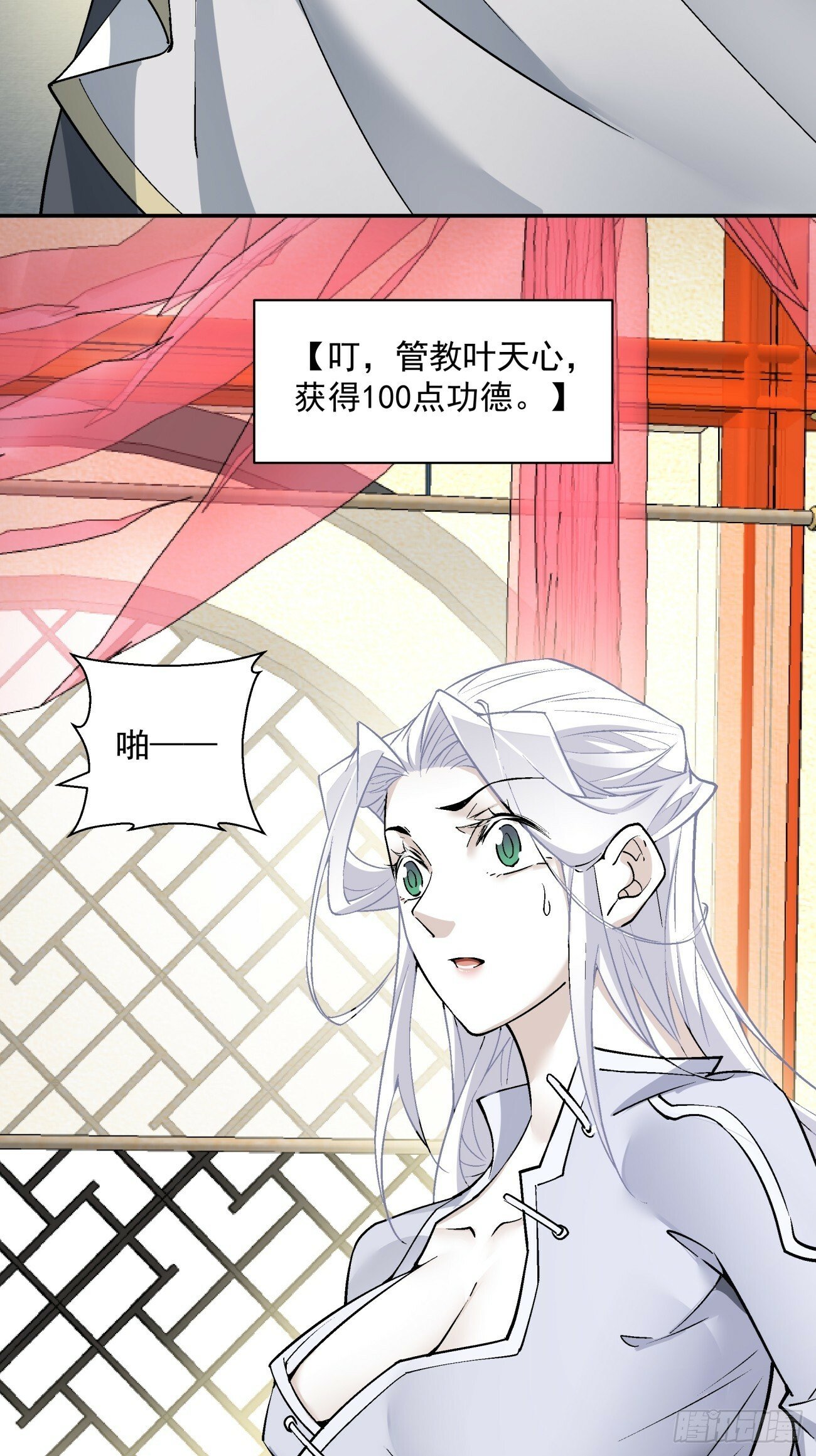第七十一回6