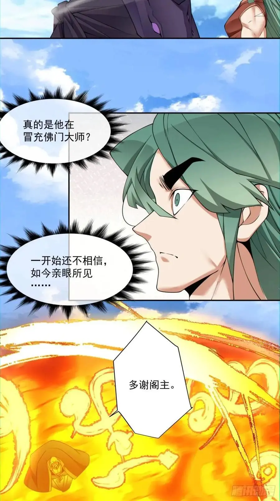 第一百四十六回15