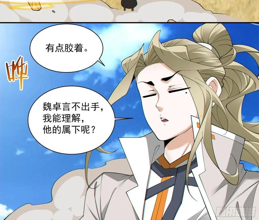 第一百八十三回9