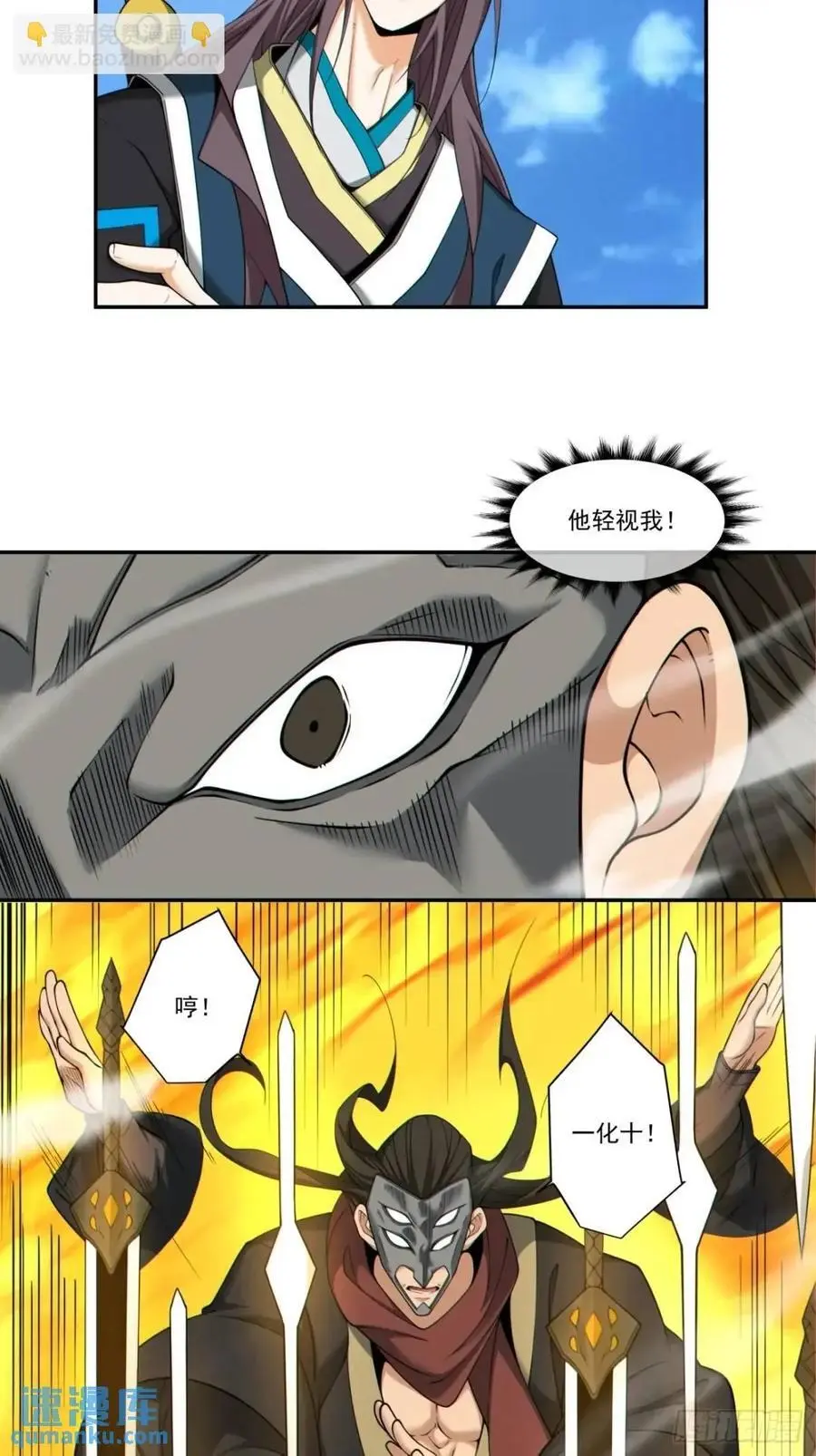 第一百六十四回27