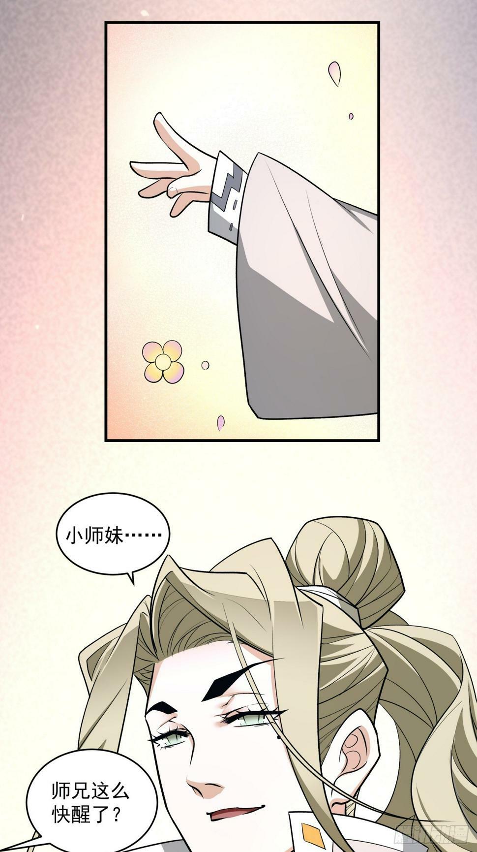 第四十二回3