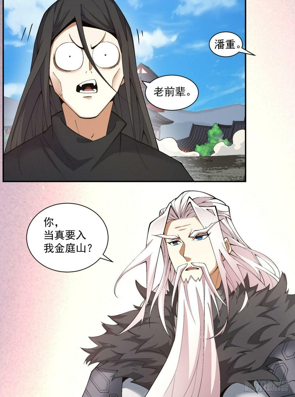 第四十四回15