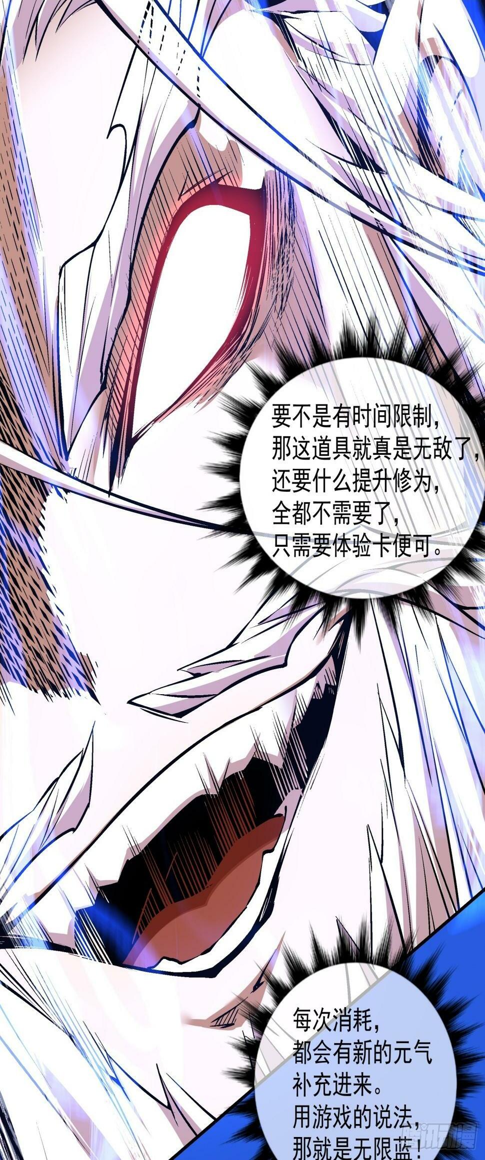 第三十七回41