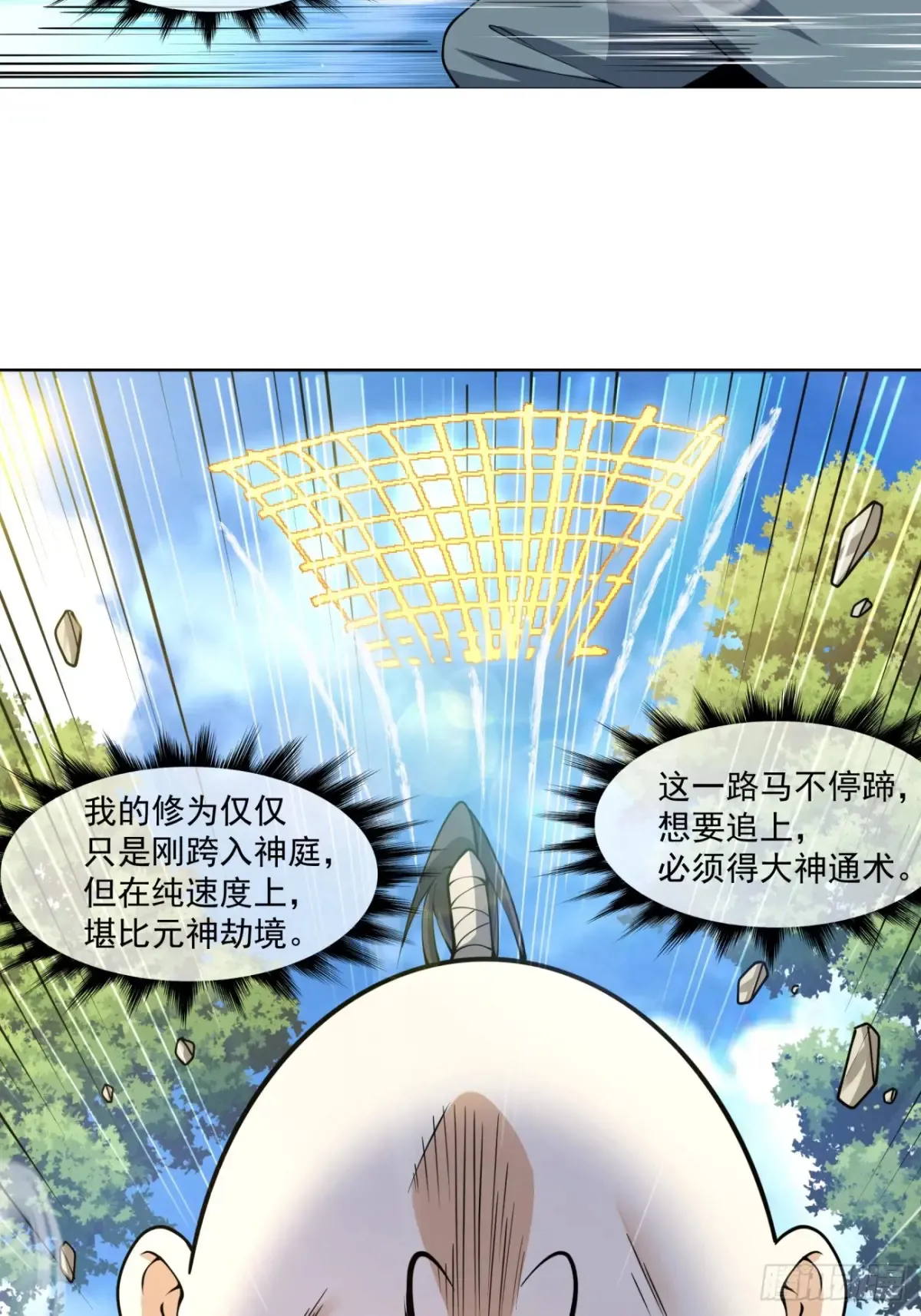 第一百九十五回20