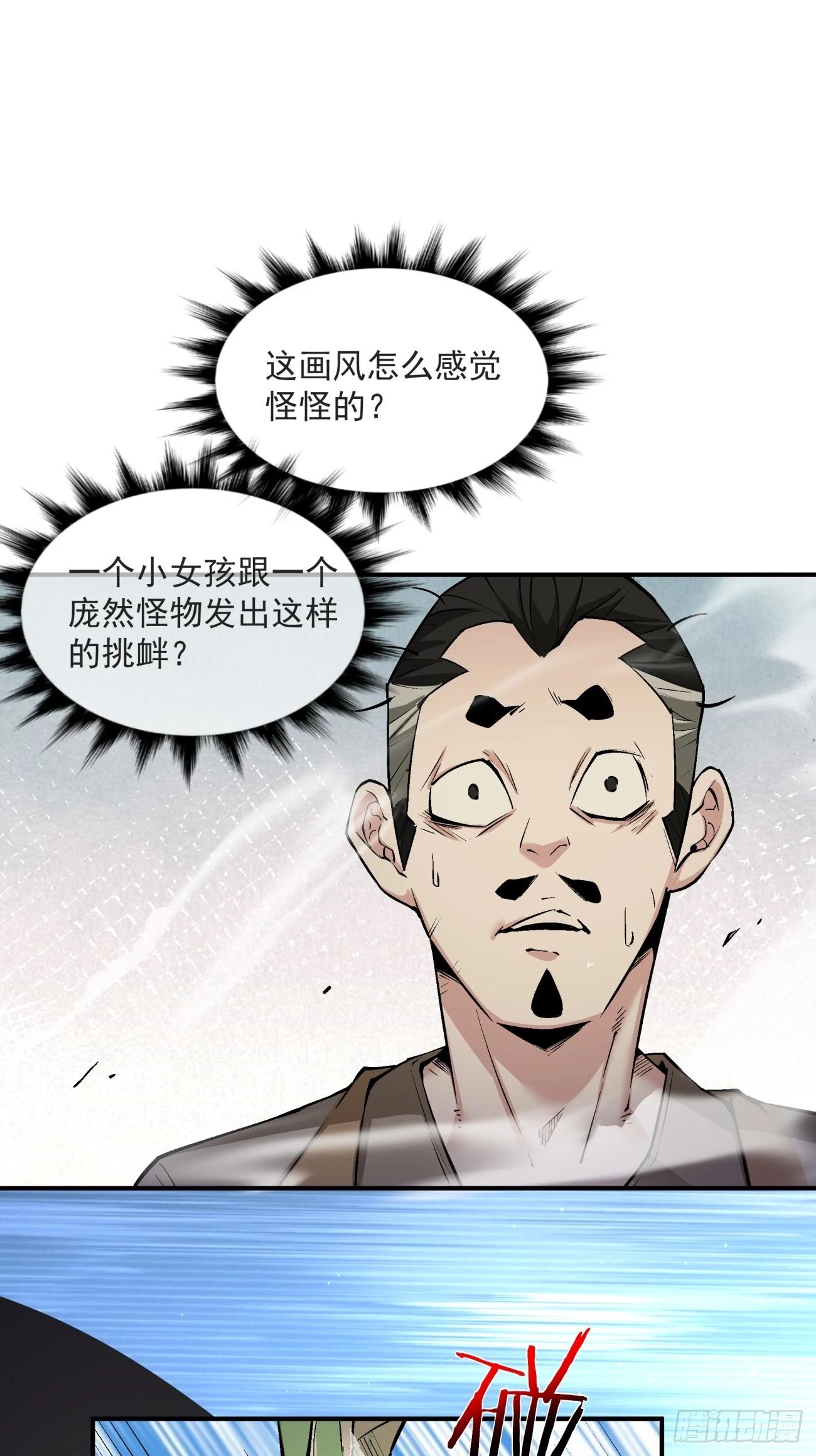 第二十九回24