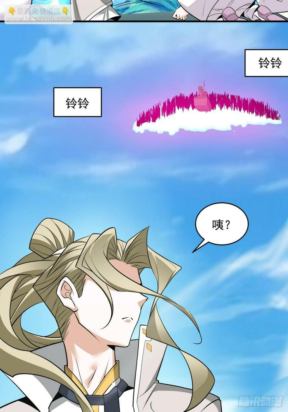 第四十五回20