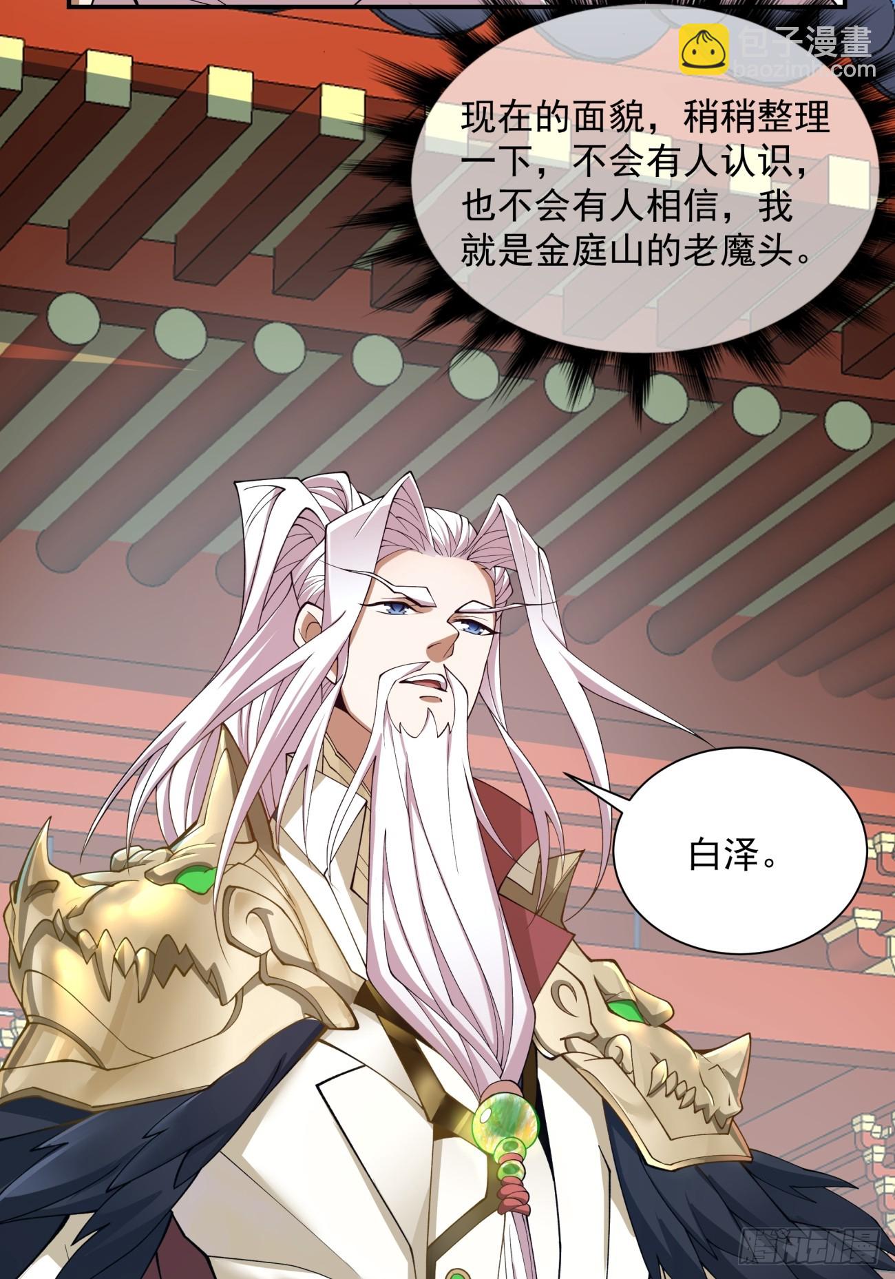 第十八回15