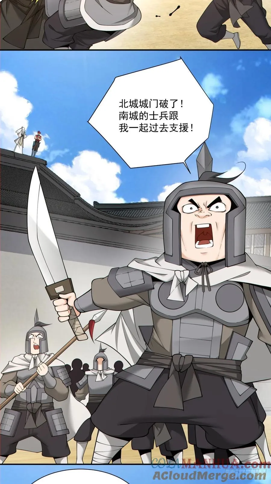 第一百八十三回2