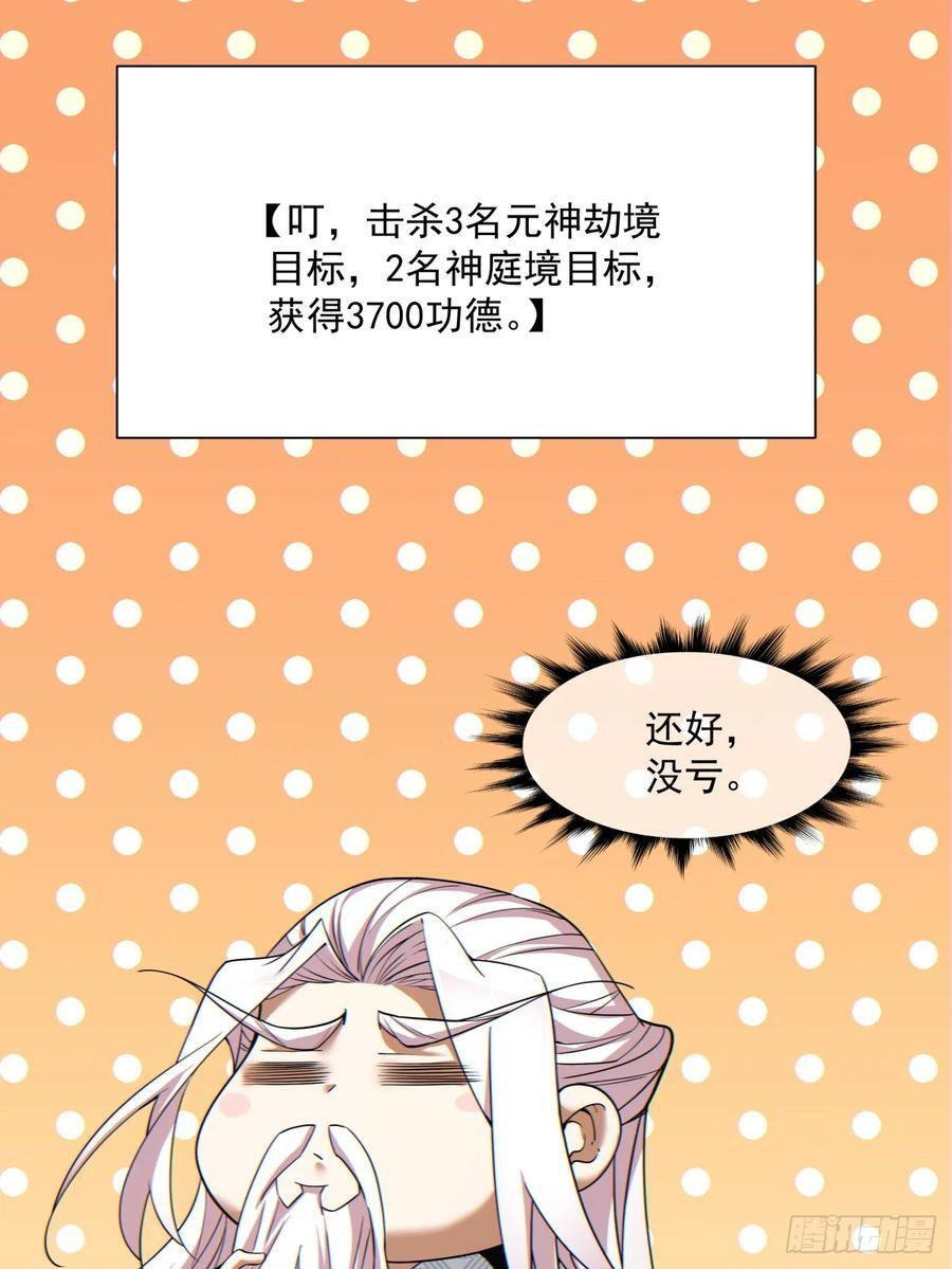 第九十八回7