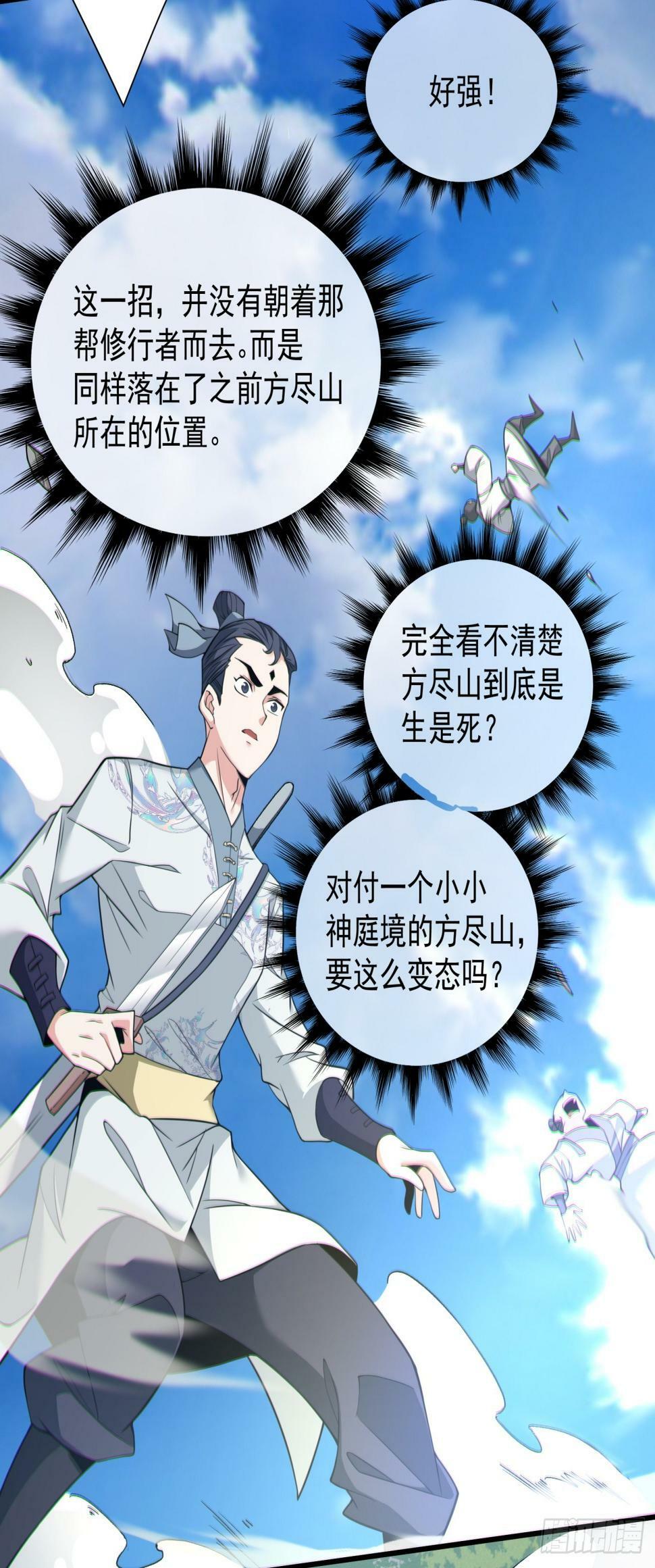 第三十七回21