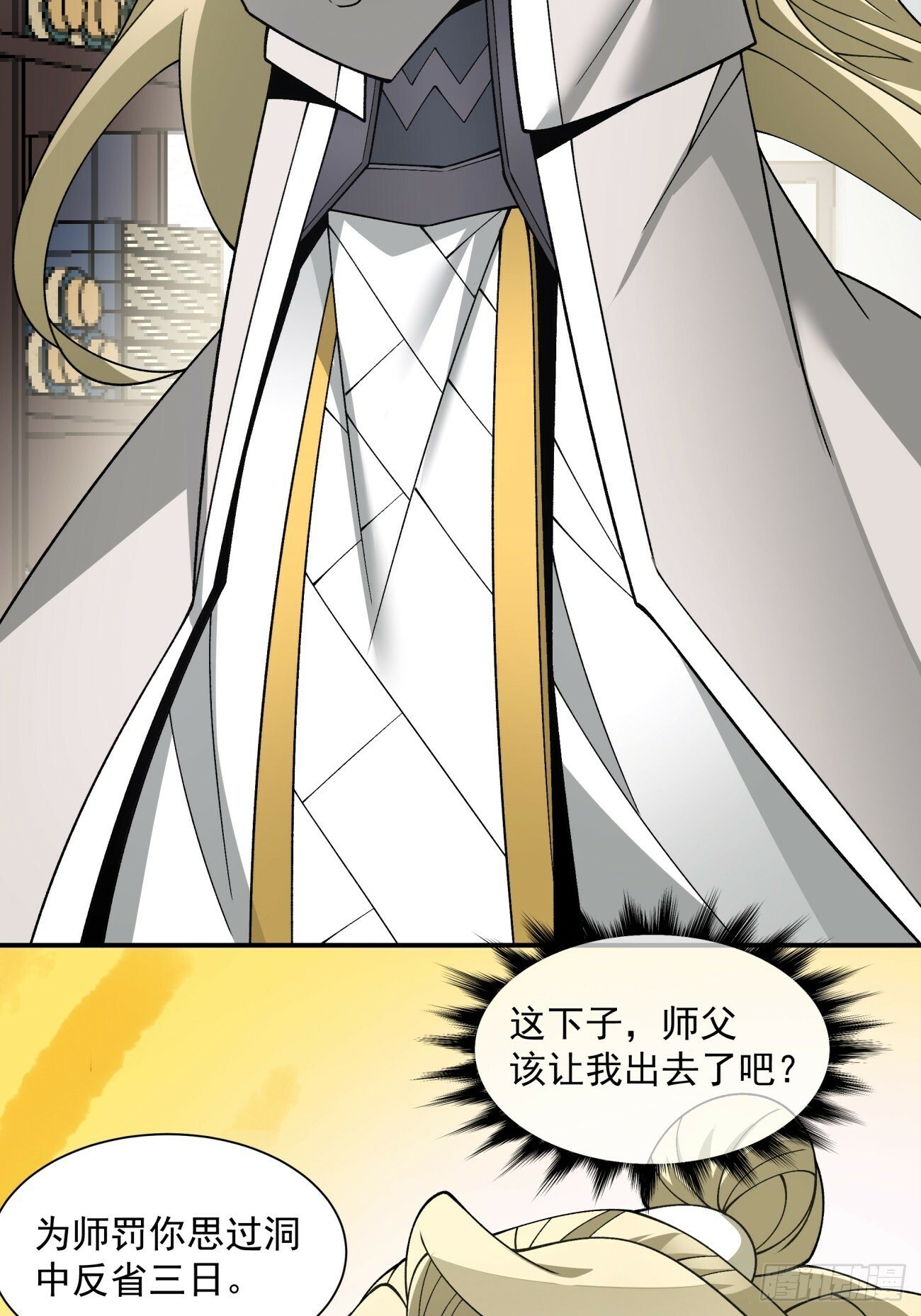 第五十二回13